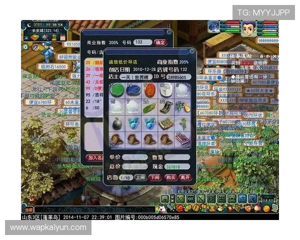 开云备用网址使用技巧分享，提升您的账号管理与游戏体验效率