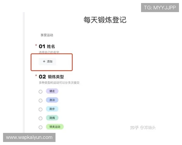 开云手机在线登陆账号密码忘记了怎么办，详细找回步骤介绍