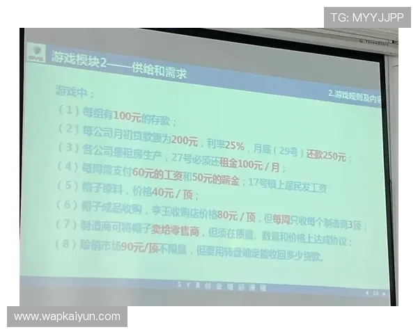 开云平台网站成为AC米兰官方赞助商的合作优势与双方共赢策略详解