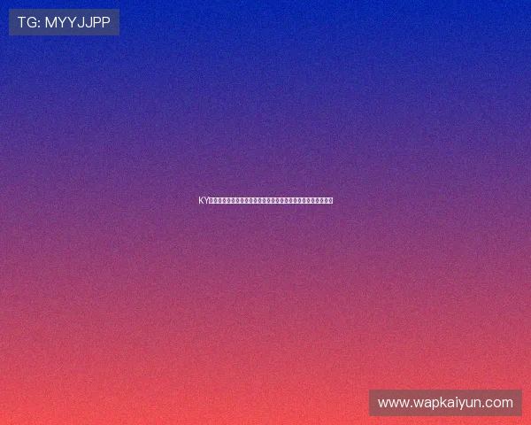 KY体育手机版下载为足球迷提供丰富的世界杯专题报道与精彩回放