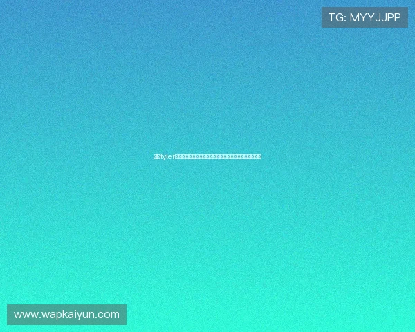 开云tyler玩家常见问题解答及技巧分享帮助新手快速上手游戏体验